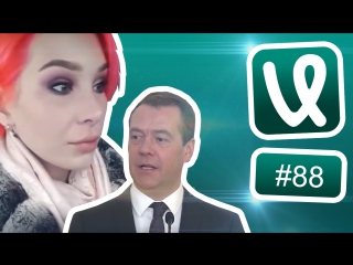 the best videos of the week 88 he is not dimon to you