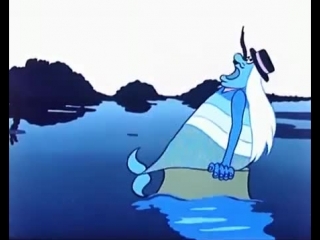 i am a merman - song from the cartoon flying ship.