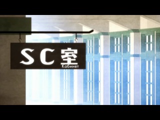 sayonara zetsubou sensei / goodbye sad teacher season 1 episode 3 (cuba77)