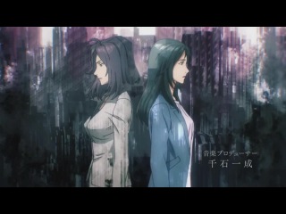 kiseijuu: sei no kakuritsu opening / parasite opening