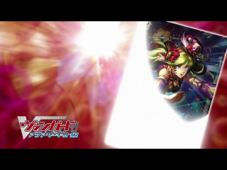 cardfight vanguard: asia circuit hen tv-2 / vanguard card fights - season 2 episode 15 [jam]