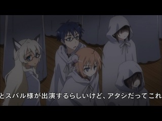 hey chick / mayo chiki / butler's secret - season 1 episode 6 [ancord]